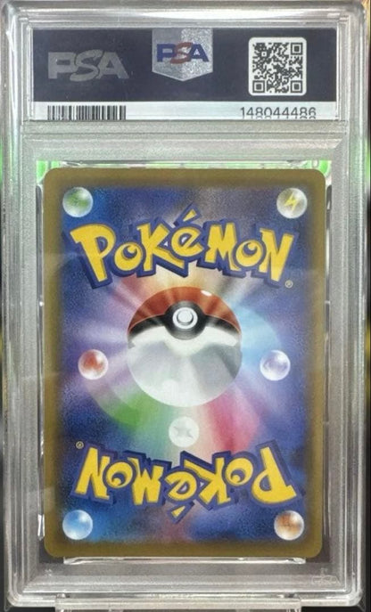 Pokemon PSA10 Pikachu 25th Mirror 25th Anniversary Certificate Card graded by PSA, Japan import