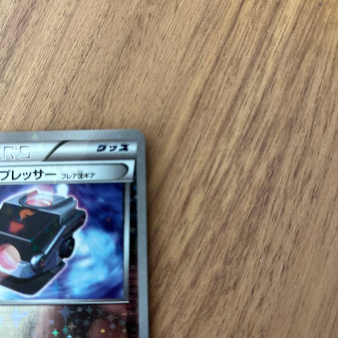 Seiho Battle Compressor High Class Pack Mirror from The Best of XY series