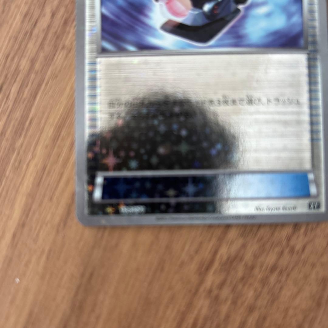 Seiho Battle Compressor High Class Pack Mirror from The Best of XY series