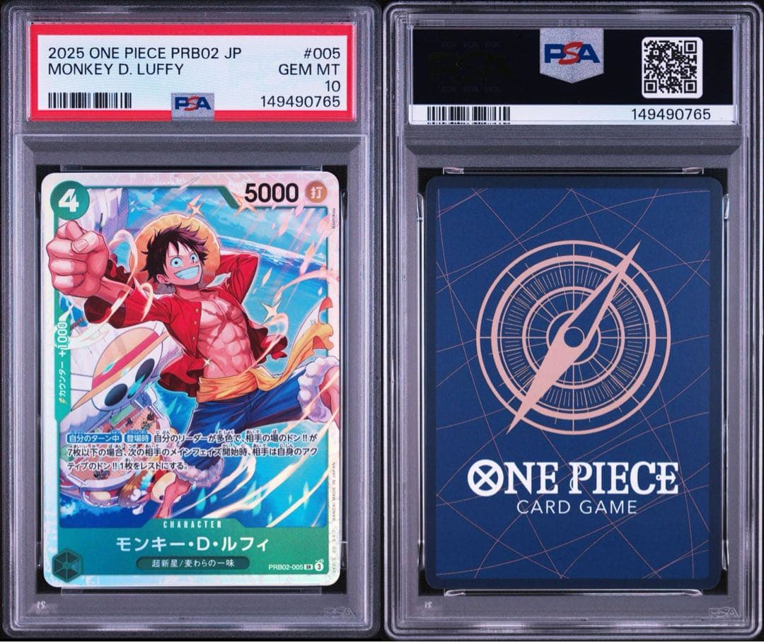 One Piece Monkey D. Luffy PRB02-005 character card graded PSA GEM MT 10 from One Piece Card Game series