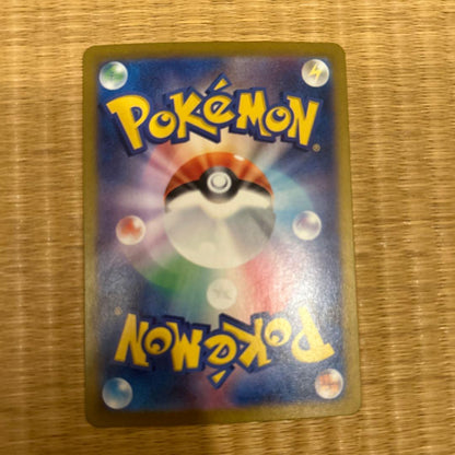 Bandai Pokemon Card Game Classic Kouking card number 006/032 from Scarlet & Violet SV series Japan import
