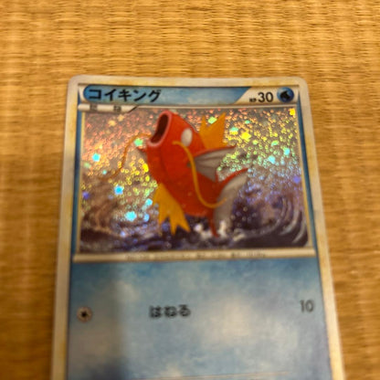 Bandai Pokemon Card Game Classic Kouking card number 006/032 from Scarlet & Violet SV series Japan import