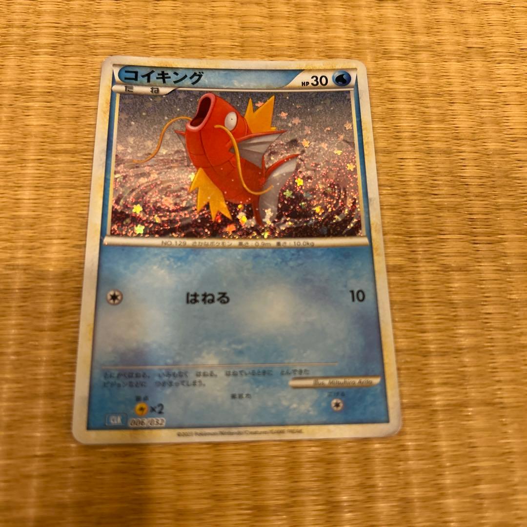 Bandai Pokemon Card Game Classic Kouking card number 006/032 from Scarlet & Violet SV series Japan import