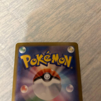 Bandai Pokemon Card Game Classic Kouking card number 006/032 from Scarlet & Violet SV series Japan import