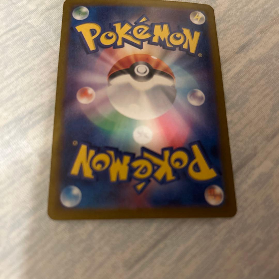 Bandai Pokemon Card Game Classic Kouking card number 006/032 from Scarlet & Violet SV series Japan import