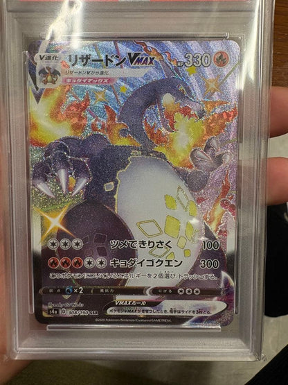 PSA10 Charizard VMAX SSR Pokemon card model 308/190 from Shiny Star V series Japan import