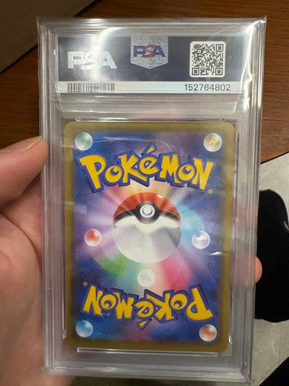 PSA10 Charizard VMAX SSR Pokemon card model 308/190 from Shiny Star V series Japan import