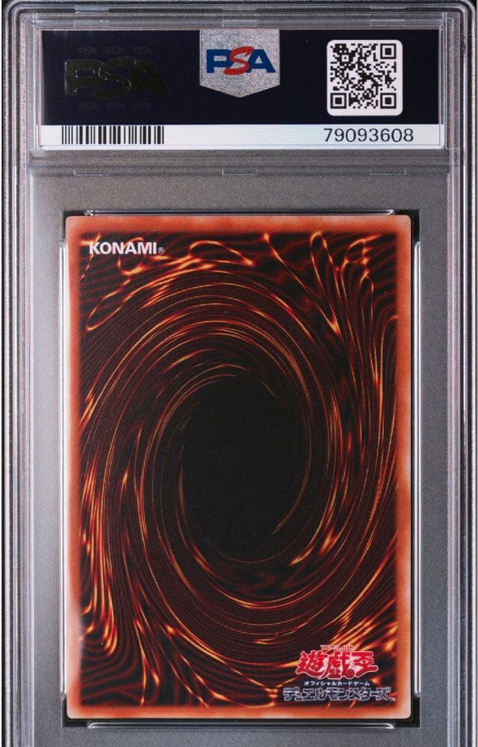 Yu-Gi-Oh Red-Eyes Black Dragon PSA9 Ultra Parallel PG-09 card 2nd Series Japan Import