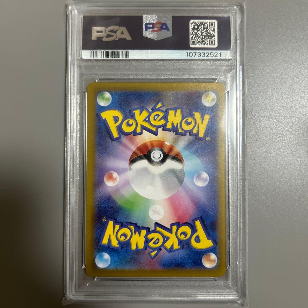 Nanjamo Kaiden Scarlet & Violet Series 2025 PSA 10 Promo Card with visible PSA certification Japan Import