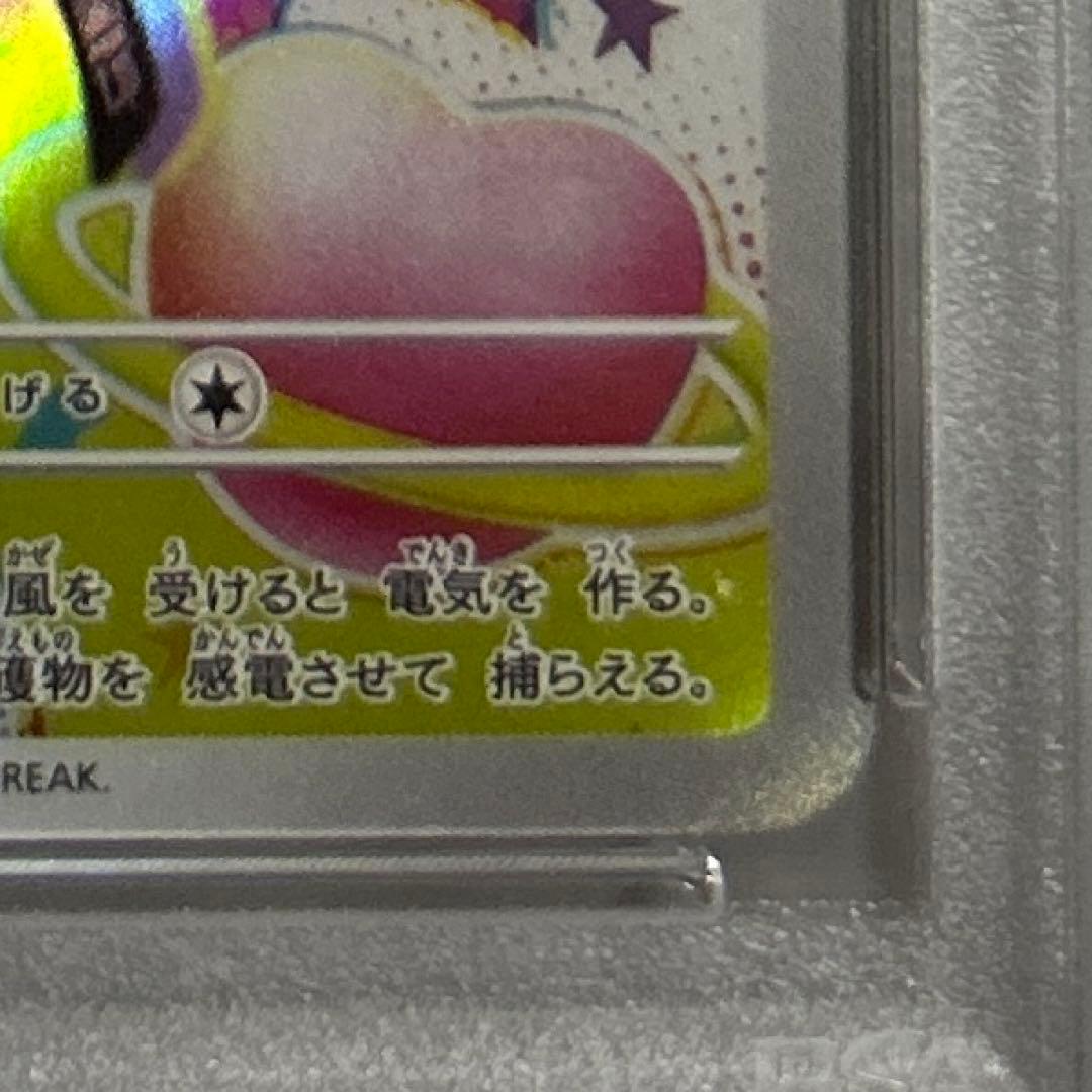 Nanjamo Kaiden Scarlet & Violet Series 2025 PSA 10 Promo Card with visible PSA certification Japan Import