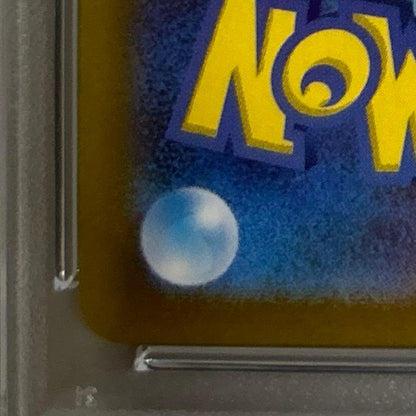 Nanjamo Kaiden Scarlet & Violet Series 2025 PSA 10 Promo Card with visible PSA certification Japan Import