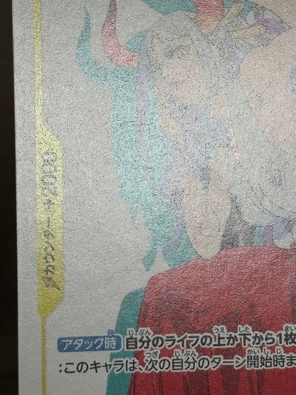 One Piece Yamato Matching Battle Promo Flowers card with visible scratches and dirt