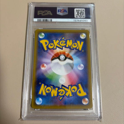 Pokemon 25th Anniversary Pikachu Mirror card graded PSA 10 Gem Mint, model 001 in protective sleeve