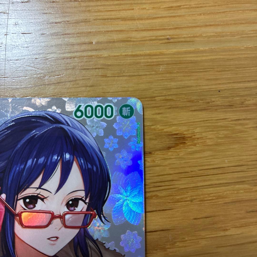 One Piece Tashigi SP Card OP14-029 single card from One Piece Card Game Japan import