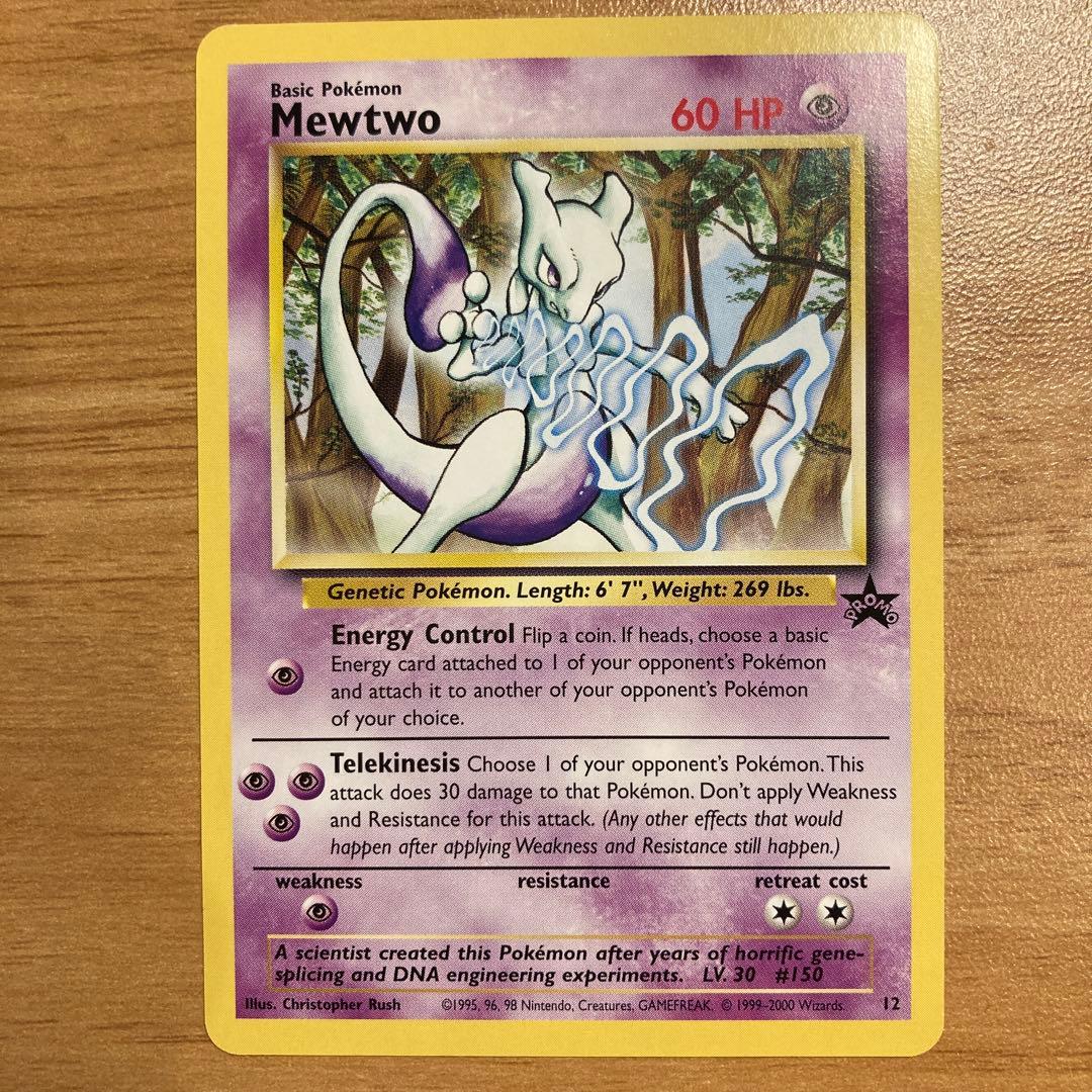Japanese Mewtwo Stamp Rally 2000 promo card from Pokemon TCG with backing sheet showing minor wear