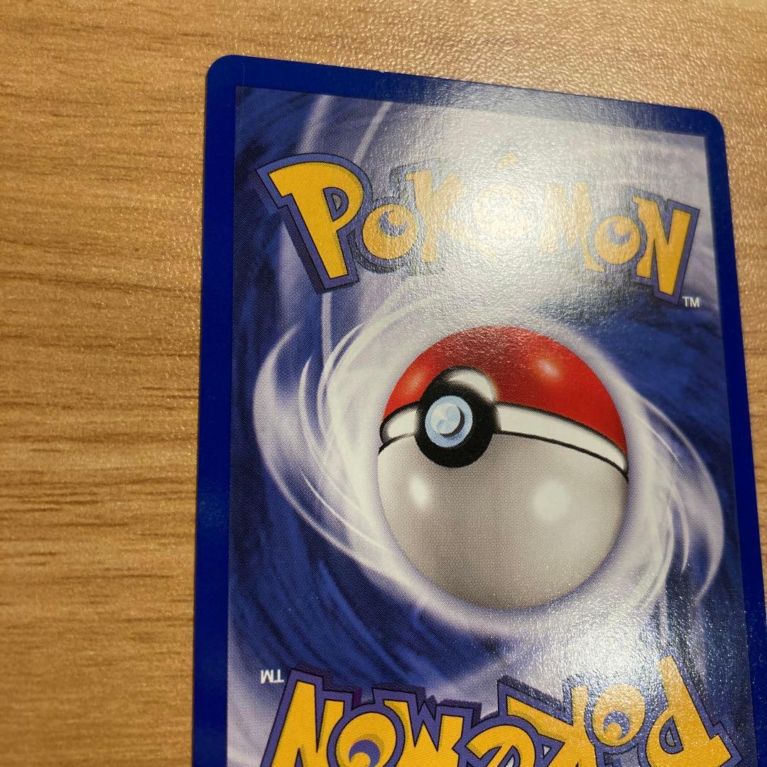Japanese Mewtwo Stamp Rally 2000 promo card from Pokemon TCG with backing sheet showing minor wear