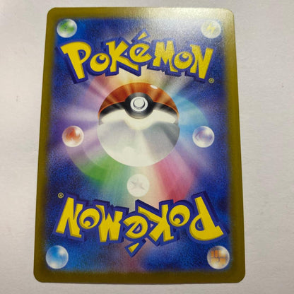 Bandai Megarizard Y EX Normal Starter Deck 100 packaging with cards displayed