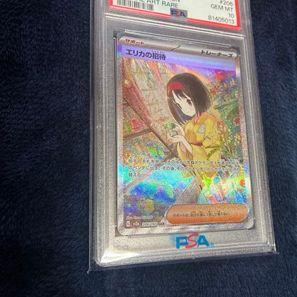 Bandai Pokemon Card Erika's Invitation SAR SV2a 206/165 graded PSA10 from Japan import
