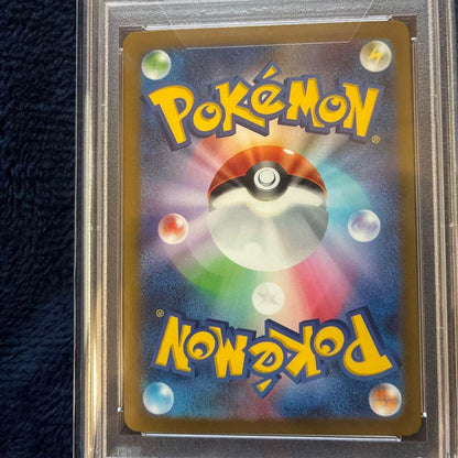 Bandai Pokemon Card Erika's Invitation SAR SV2a 206/165 graded PSA10 from Japan import
