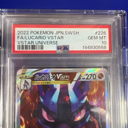 Bandai PSA10 Lukario VSTAR SAR Series collectible trading card from Japan import in excellent used condition