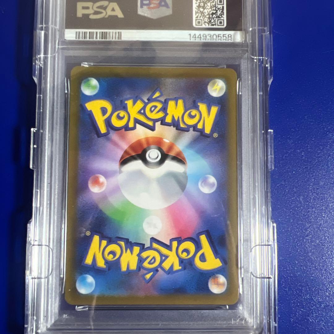 Bandai PSA10 Lukario VSTAR SAR Series collectible trading card from Japan import in excellent used condition
