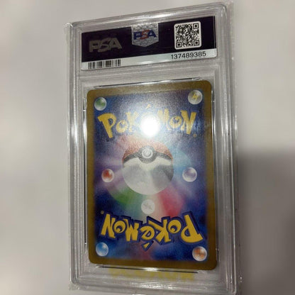 Pokemon Series Zebstrika ex Card Model 174 PSA 10 Gem Mint Black & White Rare Japan Import