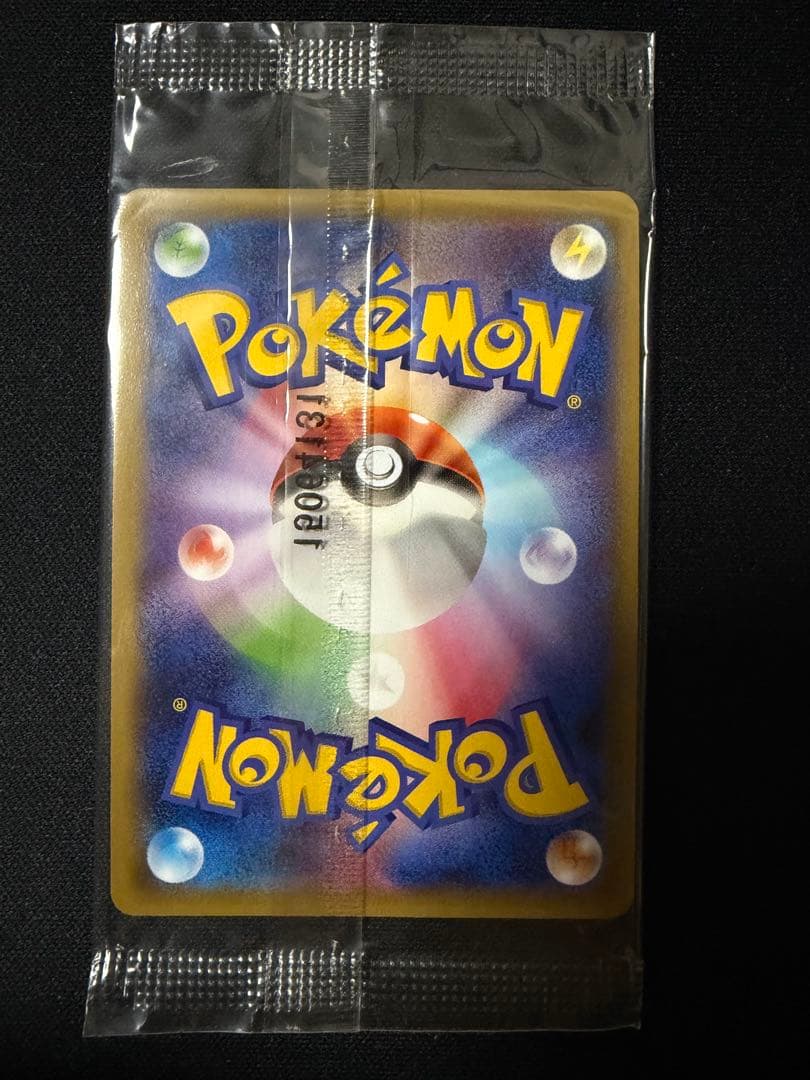 Pokemon Card Game Ultra Rare Rayquaza EX PROMO XY122 from XY series in mint condition