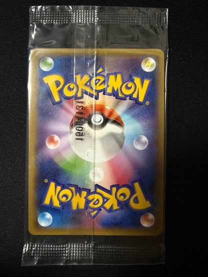 Pokemon Card Game Ultra Rare Rayquaza EX PROMO XY122 from XY series in mint condition