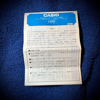 Casio Data Bank Hot Biz Touch Screen Model VDB-2000-1 — Japan Import