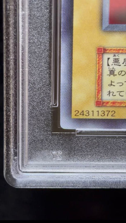 Bandai Yu-Gi-Oh Devil Zoar Ultra Rare Early Edition trading card graded PSA 10 Japanese import