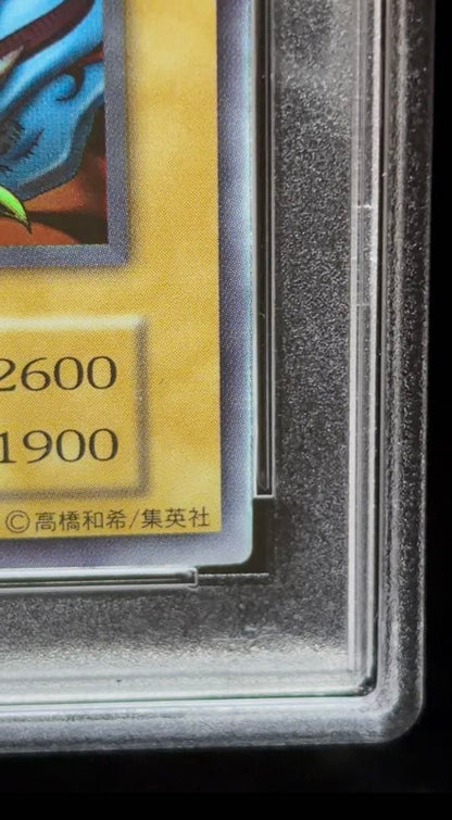 Bandai Yu-Gi-Oh Devil Zoar Ultra Rare Early Edition trading card graded PSA 10 Japanese import