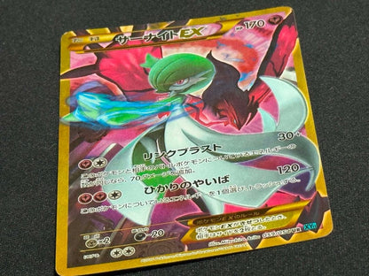 Bandai Sanaite EX UR 059 XY Break Expansion Pack Keikoku No Hanjakuera Key Cry 059 trading card Japan import