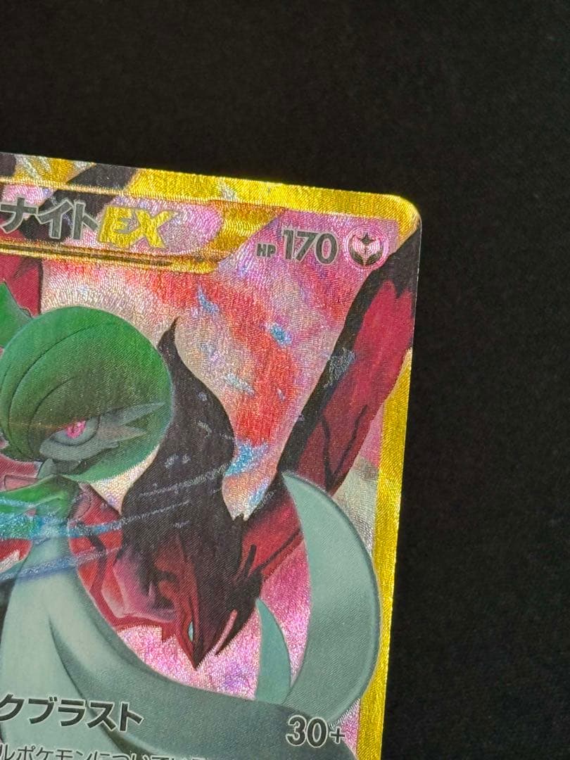 Bandai Sanaite EX UR 059 XY Break Expansion Pack Keikoku No Hanjakuera Key Cry 059 trading card Japan import