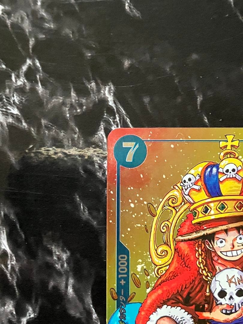 One Piece Monkey D. Luffy P-043 Japanese character card with cost 7 and power 7000