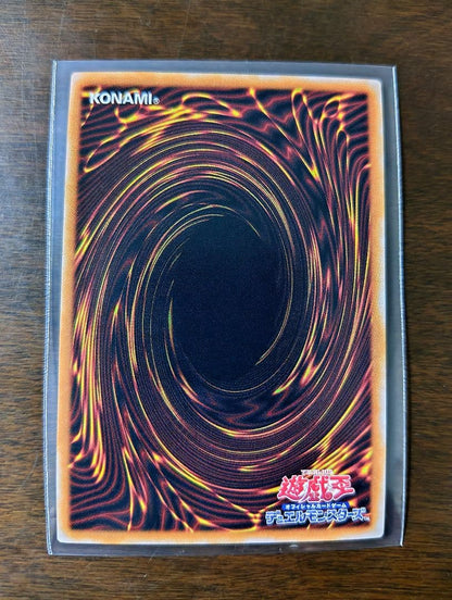 Yu-Gi-Oh Quarter Century Duelist Box Blue-Eyes White Dragon single card in protective sleeve