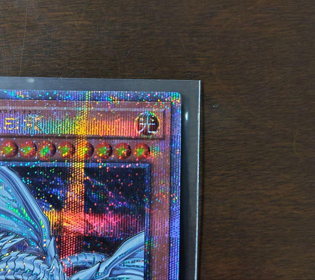 Yu-Gi-Oh Quarter Century Duelist Box Blue-Eyes White Dragon single card in protective sleeve