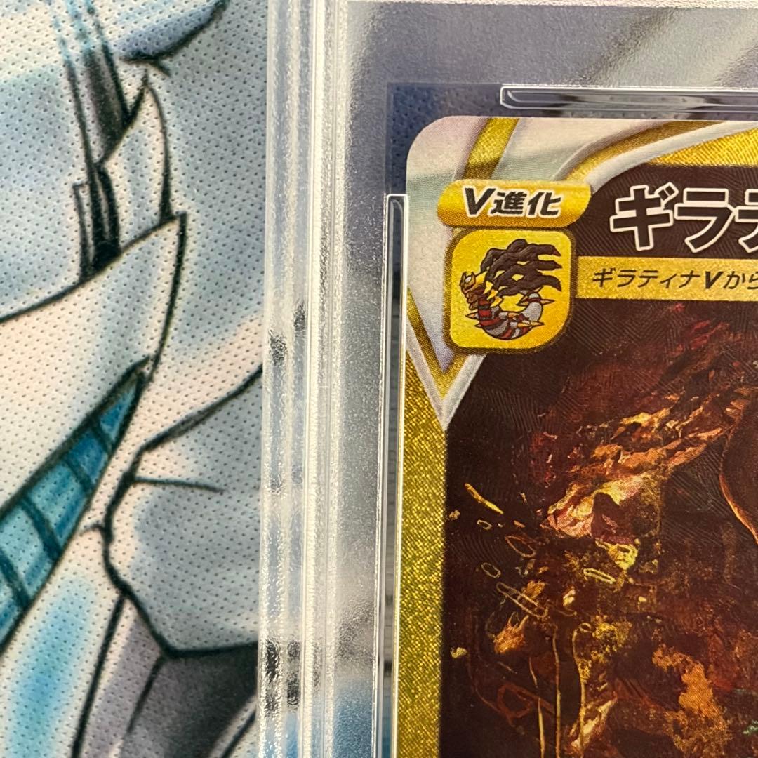 Pokemon Geiritina VSTAR UR trading card number 261/172 from VSTRA Universe series in protective case