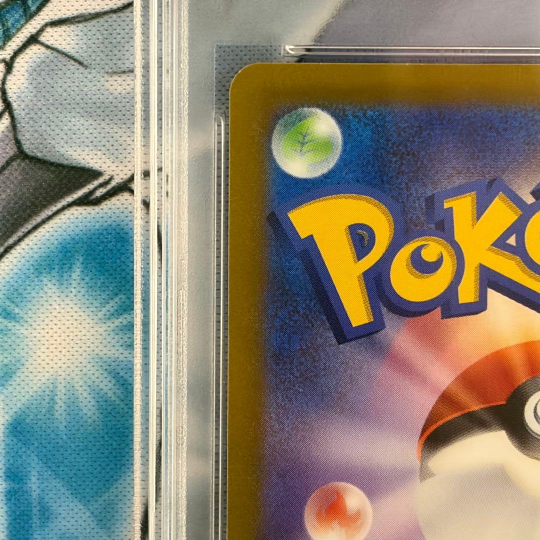 Pokemon Geiritina VSTAR UR trading card number 261/172 from VSTRA Universe series in protective case
