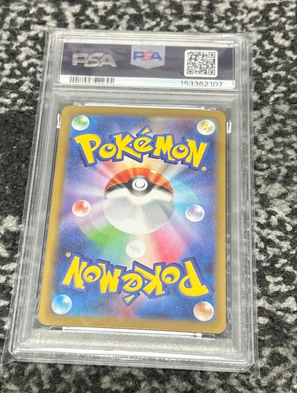 Bandai Lillie’s Decision SR collectible card graded PSA10 Gem Mint with model number 086/063 Japan import