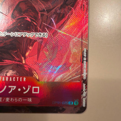 One Piece Bandai Roronoa Zoro OP01-025 trading card from the One Piece Card Game, illustrator Akira Egawa