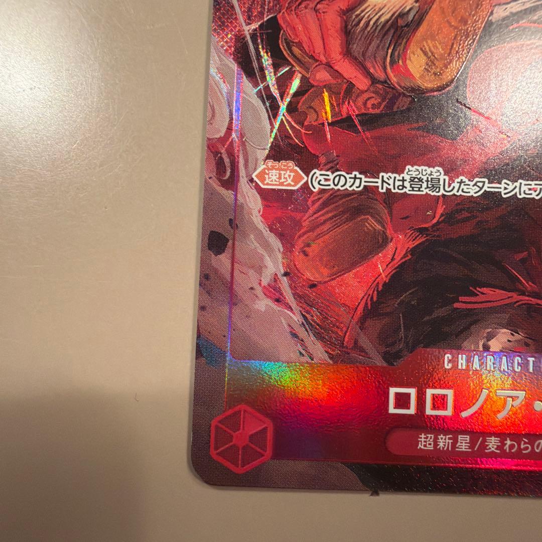 One Piece Bandai Roronoa Zoro OP01-025 trading card from the One Piece Card Game, illustrator Akira Egawa