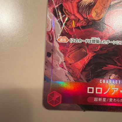 One Piece Bandai Roronoa Zoro OP01-025 trading card from the One Piece Card Game, illustrator Akira Egawa