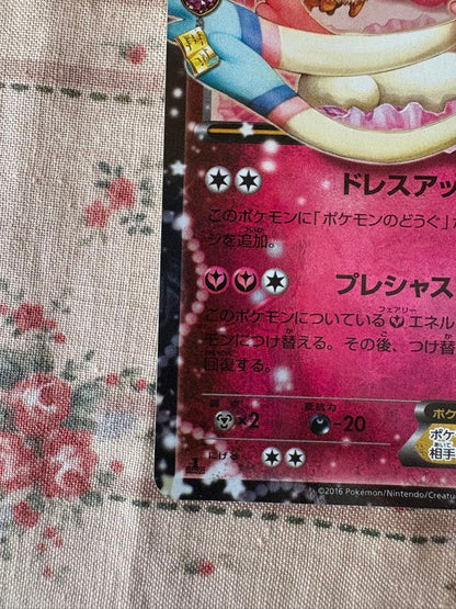 Pokemon Card Game NiFia EX RR CP3_025 Japanese single card with dent in sleeve from XY Break series