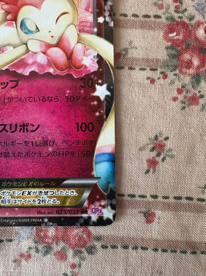 Pokemon Card Game NiFia EX RR CP3_025 Japanese single card with dent in sleeve from XY Break series