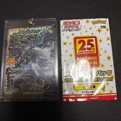 Crosshair Xerneas 25th Anniversary Promo Pokemon card Japanese unplayed condition