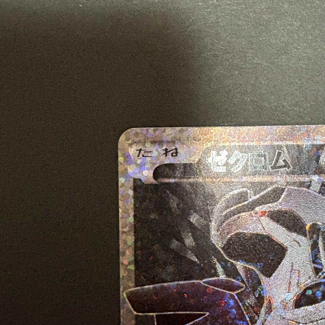 Crosshair Xerneas 25th Anniversary Promo Pokemon card Japanese unplayed condition