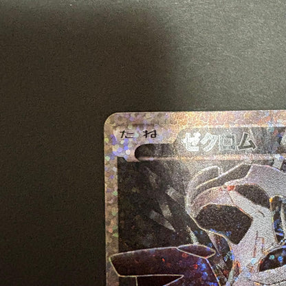 Crosshair Xerneas 25th Anniversary Promo Pokemon card Japanese unplayed condition