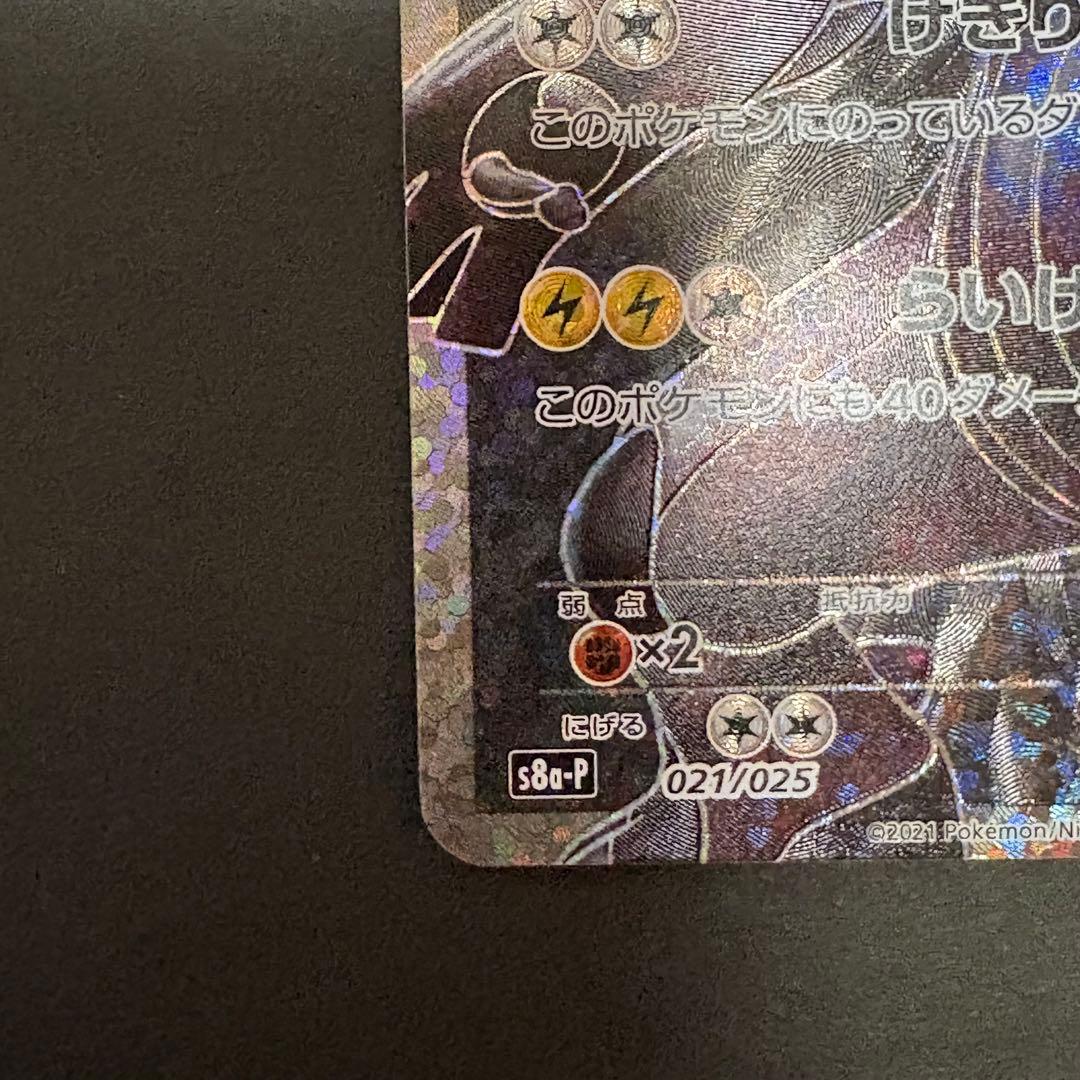 Crosshair Xerneas 25th Anniversary Promo Pokemon card Japanese unplayed condition