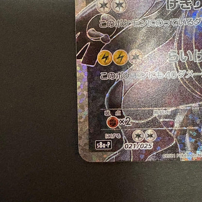Crosshair Xerneas 25th Anniversary Promo Pokemon card Japanese unplayed condition