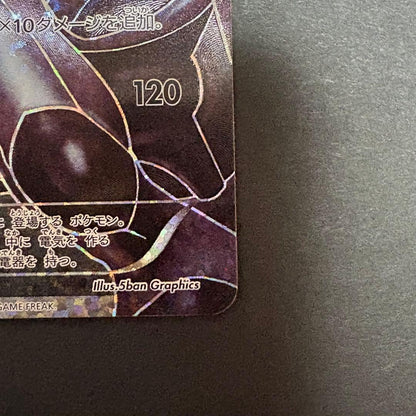 Crosshair Xerneas 25th Anniversary Promo Pokemon card Japanese unplayed condition
